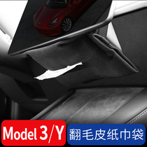 Apply Tesla tissue box invisible model3 Y S X girl to decorate on-board good things interior accessories accessories