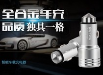 Car charger Super fast charge Flash charge cigarette lighter car charger 24v compatible V00CQC3 0 fast charge protocol