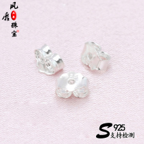 Sterling silver earplug earrings behind the earrings anti-drop ear cap back plug non-slip anti-throwing butterfly raising ear tight ear buckle accessories