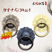 Chinese pure bronze imitation ancient window sash door to dress door ring cirque whole bronze lettering door cymbals gossip handle cabinet door handle