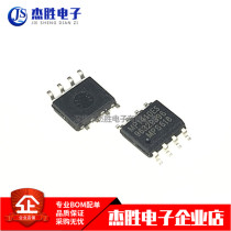 Brand new original dress MP1410ES MP1410 switch-type step-down voltage regulator patch 8 foot SOP-8
