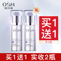 Auchan Eye Cream Firming Anti-wrinkle Protein Eye Serum Anti-Diminishing Fine Line Official Flagship Store Authentic Women