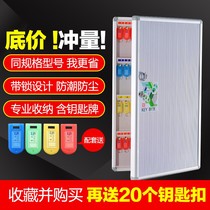 Key box aluminum alloy 48 wall-mounted key cabinet with lock real estate Intermediary car small key containing box tube