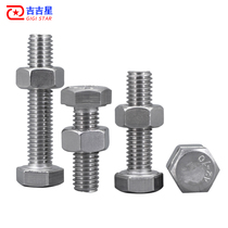 304 stainless steel screw nut combination 6mm outer hexagon screw lengthened m6 large screw rod with nut