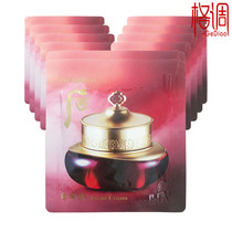 After Whoo Jin rate enjoy Honghua conning ointment anti-wrinkle cream bag sample 1ml × 10 pieces of Korean moisturizing and aging