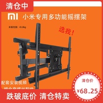 Universal Xiaomi 55 65 inch 4K TV rack E55S E65S special wall telescopic rotating support