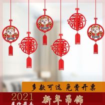 Pendant Spring Festival Zodiac Hanging Decoration New Years Year of the Ox Moving Arrangement Kindergarten Indoor New Years Day Scene