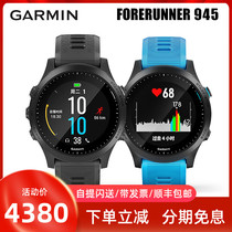 GARMIN Jiaming Forerunner945 Samsung Positioning Smart Watch Men and Women Heart Rate Running Pulse Oxygen