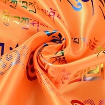 Tibetan Buddhist products Tibetan Mongolian bronzing eight auspicious Hada 3 rows of flowers 190cm * 50cm yellow