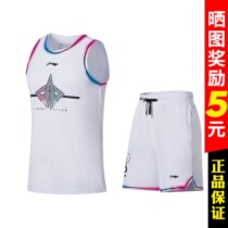 Li Ning Sports Suit Mens Summer New CBA Professional Basketball Suck Sweat Comfort Racing Vest Shorts AATS009