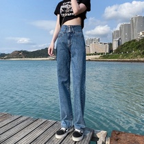 Super high waist jeans women loose straight autumn 2021 new spring and autumn pants slim trousers mop the floor wide leg pants