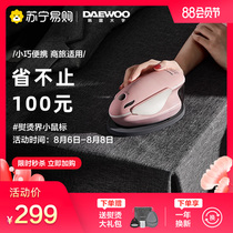 Daewoo 172 hand-held hanging iron HI-022 steam iron portable mini small