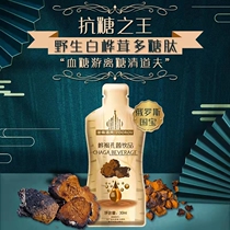 Noureloff Russia imports wild birch and furry concentrated liquid drinks white birch 300ML