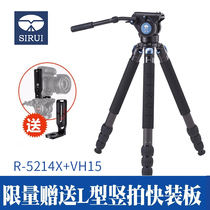 Sirui R-5214X VH-15 Carbon Fiber Photography Camera Hydraulic PTZ Professional Bird Tripod Set