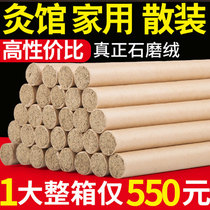 1000 Eyai pillars for three years Chens family with Agrass Nanyang pure Ai Thermal Moxibustion Strips Smoked Aiba Stick Moxibustion Strips