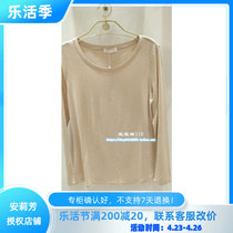 Manneffin 20 autumn winter 20210420 round neck long sleeves comfortable antibacterial cotton sensation beating bottom warm underwear suit