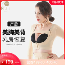 Yinqi Square collect breasts thin arms arms shapewear abdomen beauty back chest underwear gather shapewear