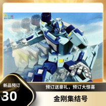 (King Kong assembly number) deformation toy Diamond third party UT Y-02 verbose reprint