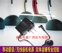 Lenovo travel charger TC08-4680L DC4 6v 800mA alternative power adapter charger