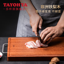 Diverse House Iron Pear Wood Bacteriostatic bifacial chopping chopping chopping boards Home Kitchen Solid Wood Case Board Whole Wood to the board Usandalwood