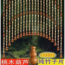 Bamboo bead curtain partition curtain living room aisle partition semi-hanging curtain arched arc curtain gourd peach wood porch curtain