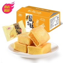 Taiwan authentic pineapple ghee with delicious pastry pastries handmade gold crisp with a small refreshment of the whole box.