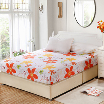Yu Jiali cotton bed cover single Piece 1 2 1 5m1 8 meters bed cotton plant flower star margin bed bag