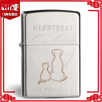 zippo lighter feet Heartbeat linen woven heart carving cat and dog 29258 limited ZP