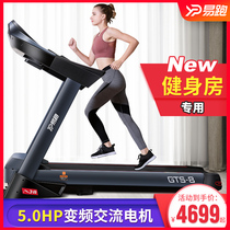 Easy running GTS8 treadmill home folding mute multifunctional luxury commercial indoor large gym dedicated