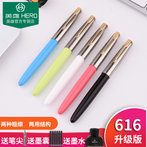 HERO 616Plus nostalgia old school boys and girls with writing business office pen official flagship store Iridium pen lettering 0 38MM special fine
