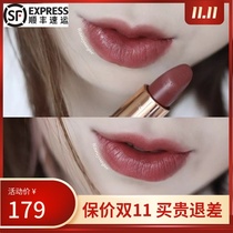 Shunfeng Charlotte Tilbury CT matte lipstick lip balm walk