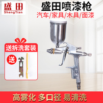 Shengtian pneumatic spray gun Car sheet metal furniture latex paint Paint up and down pot High atomization repair spray gun tool