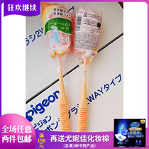 Japan imported Kubo short sponge wash cup decontamination cleaning brush kettle descaling cleaning brush