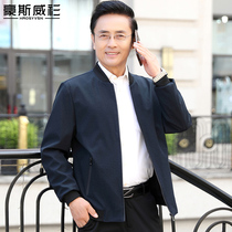 Middle-aged dad autumn clothes middle-aged men casual loose jacket spring and autumn thin baseball collar coat mens top