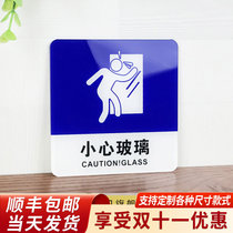 Be careful Glass signs acrylic house signs signs signs Beware Glass signs signs signs shopping malls shop hospital company signs stickers creative warning signs signs door stickers