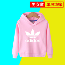  Official website boys hooded sweater autumn 2021 new childrens long-sleeved medium and large girls cotton bottoming shirt