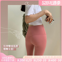 Seamless and integrated lulu Tongan yoga pants female summer thin section High waist lifting hip nude sensation No marks 90% ultra light outwear