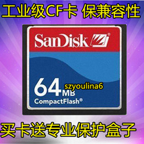 SanDisk CF Card 64mb Memory Card Small capacity Industrial CF Card CF 64MB System CF Card