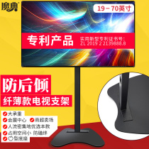 Universal floor-to-ceiling TV bracket invisible LCD hanger display sub-hole-free increase base