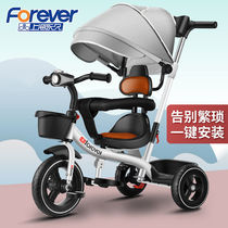  Childrens tricycle bicycle 1-3-6 years old Large baby stroller Baby bicycle Child stroller