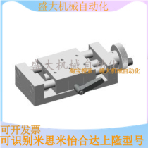 Mithrice XKST50 Manual aluminum alloy Easy adjustment component slipway X axis HHQ01-50 100150 stand-in