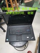 Suitable for Sony Lenovo IBM HP Dell Macro chess Toshiba scrapped laptop bad computer against computer