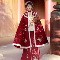 Cloak Hanfu female original Chinese style winter velvet thickened red embroidery New Years Eve costume cloak warm jacket