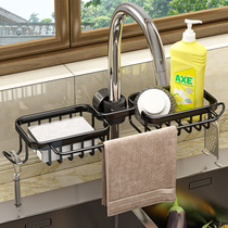 Kitchen Taps Shelve Racks Sink Rack Dishwashing Vegetable Pool Steel Wire Ball Rag Containing deity Sponge Drain rack