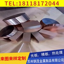 Low-cost copper alloy C1100 imported red copper Oxygen-free copper Imported C110 copper rod hardness please choose Gelifu