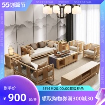 New Chinese Living Room Sofa Combined Log China Wind Size Family Style Meditation Solid Wood Furniture Home Dress Custom
