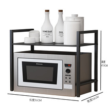 Kitchen microwave oven rack rack double-layer household oven rack rice cooker rack salt jar seasoning storage rack