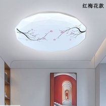 Bedroom ceiling lamp with remote control Ultra-thin home room hall Simple color change living room led lamps Light luxury