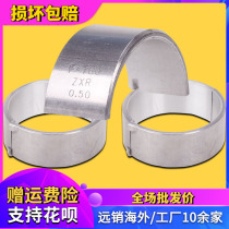 Motorcycle modification accessories suitable for Kawasaki ZXR400 butterfly lamp engine connecting rod small tile