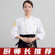 Chefs work clothes Long sleeves Clothing Breathable Spring Autumn Clothing Hotel Dining Rear Kitchen Kitchen Chefs Senior Chef Chef Nagao